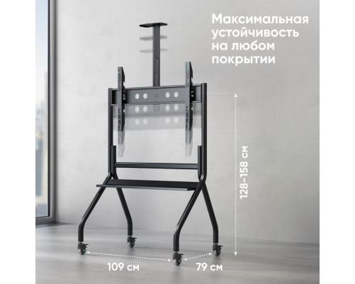 Мобильная стойка ONKRON на 1 ТВ TS2080 BLACK Мобильная стойка ONKRON на 1 ТВ TS2080 BLACK