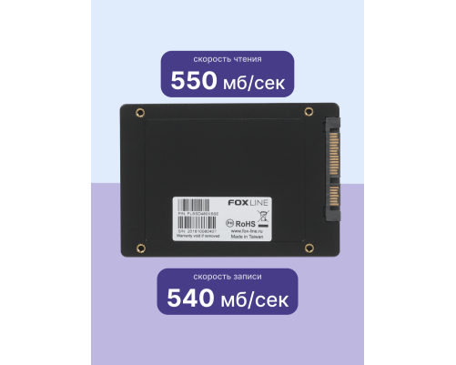 Твердотельный накопитель Foxline X5SE, 480GB, 2.5" Твердотельный накопитель Foxline X5SE, 480GB, 2.5"