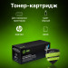 Картридж Cactus CS-Q2612X-MPS Q2612X для HP LJ 1010/1012/1015/1018/1020 черный (3000 стр.)
