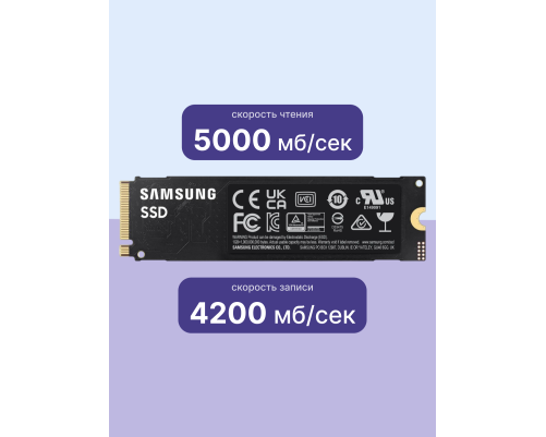 Твердотельный накопитель Samsung 990 EVO, 2TB, M.2(22x80mm) Твердотельный накопитель Samsung 990 EVO, 2TB, M.2(22x80mm)