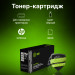 Картридж лазерный Cactus CS-Q7553AS Q7553A для HP P2014/P2015/M2727 (3000 стр.)