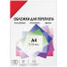 Обложки для переплета пластик A4 (0.18 мм) красные прозрачные 100 шт, ГЕЛЕОС [PCA4-180R]