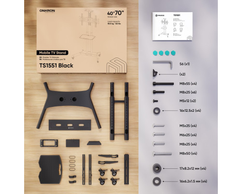 Мобильная стойка ONKRON на 1 ТВ TS1551 BLACK