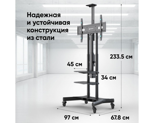 Мобильная МОТОРИЗОВАННАЯ стойка ONKRON на 1 ТВ TS1881 Elift BLACK Мобильная МОТОРИЗОВАННАЯ стойка ONKRON на 1 ТВ TS1881 Elift BLACK