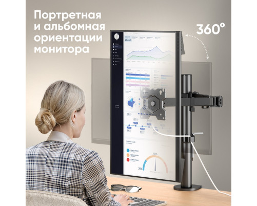 Кронштейн для монитора ONKRON D121E, 100*100, струбцина, наклон -85º+90º поворот 360º, вылет от основание 0-435мм, макс.перемещение по вертикали 200-340мм Кронштейн для монитора ONKRON D121E, 100*100, струбцина, наклон -85º+90º поворот 360º, вылет от основание 0-435мм, макс.перемещение по вертикали 200-340мм