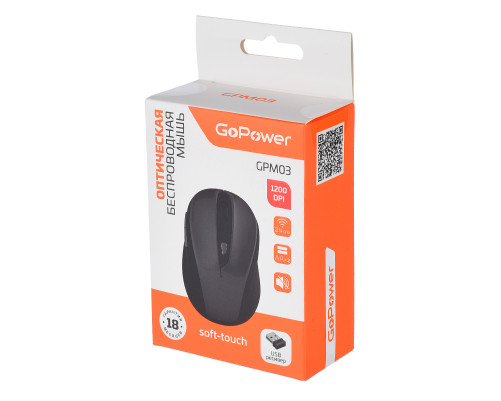 Мышь беспроводная GoPower GPM03, 6 кнопок, 1200 dpi, USB, бесшумная, Soft-Touch черный Мышь беспроводная GoPower GPM03, 6 кнопок, 1200 dpi, USB, бесшумная, Soft-Touch черный