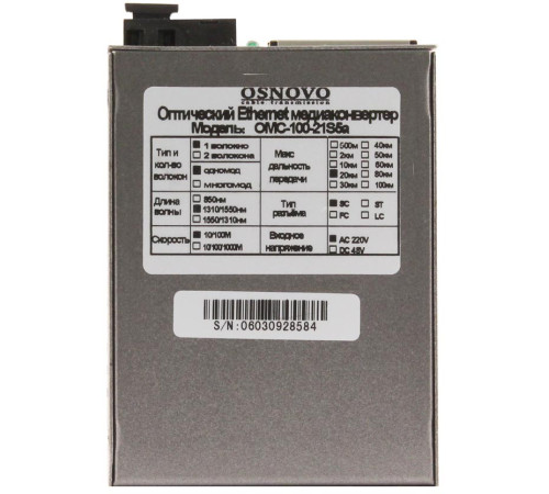 Медиаконвертер OSNOVO OMC-100-21S5a
