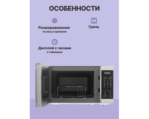 Микроволновая печь Sharp R6800RSL Микроволновая печь Sharp R6800RSL
