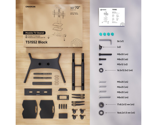 Мобильная стойка ONKRON на 1 ТВ TS1552 BLACK Мобильная стойка ONKRON на 1 ТВ TS1552 BLACK