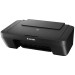 Многофункциональное устройство Canon PIXMA MG2541S