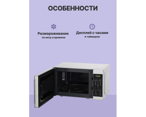 Микроволновая печь Sharp R2800RSL Микроволновая печь Sharp R2800RSL