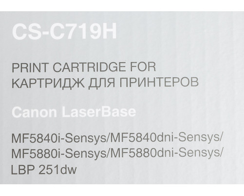 Картридж Cactus CS-C719H 719H для Canon MF5840dni-Sensys/MF5880dni (6400 стр.) Картридж Cactus CS-C719H 719H для Canon MF5840dni-Sensys/MF5880dni (6400 стр.)