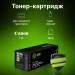 Картридж Cactus CS-C725S 725 для Canon i-Sensys 6000/6000b (1600 стр.)