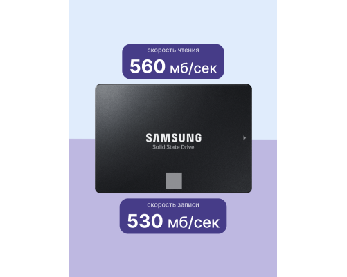 Твердотельный накопитель Samsung 870 EVO, 1TB, 2.5" Твердотельный накопитель Samsung 870 EVO, 1TB, 2.5"