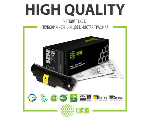 Картридж лазерный Cactus CS-SP100 407059 для Ricoh SP100/100SU/100SF (2000 стр.) Картридж лазерный Cactus CS-SP100 407059 для Ricoh SP100/100SU/100SF (2000 стр.)