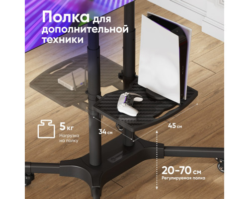 Мобильная стойка ONKRON TS1351 BLACK на 1 ТВ Мобильная стойка ONKRON TS1351 BLACK на 1 ТВ