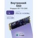 Твердотельный накопитель Kingspec NE-1TB 2280, 1TB , M.2(22x80mm)