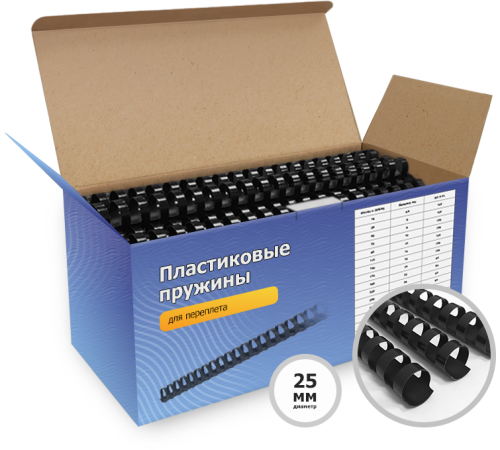 Пружины пластиковые для переплета,  25 мм черные (200-230 листов) 50 шт, ГЕЛЕОС [BCA4-25B]