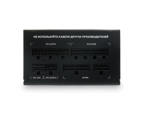 Блок питания 750 Вт HSPD HSI-750GF-BK