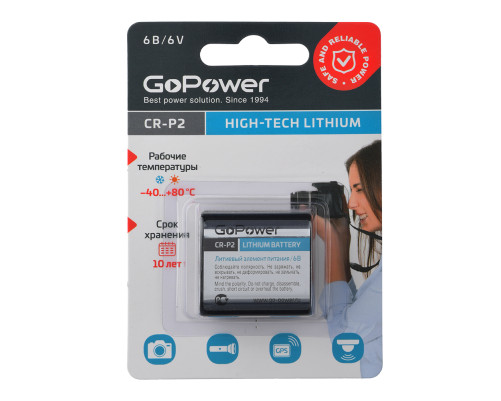 Элемент питания GoPower CR-P2 BL1 Lithium 6V (6204) Элемент питания GoPower CR-P2 BL1 Lithium 6V (6204)