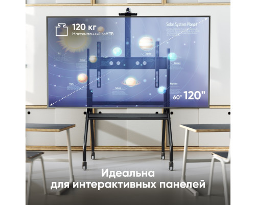 Мобильная стойка ONKRON на 1 ТВ TS2080 BLACK Мобильная стойка ONKRON на 1 ТВ TS2080 BLACK