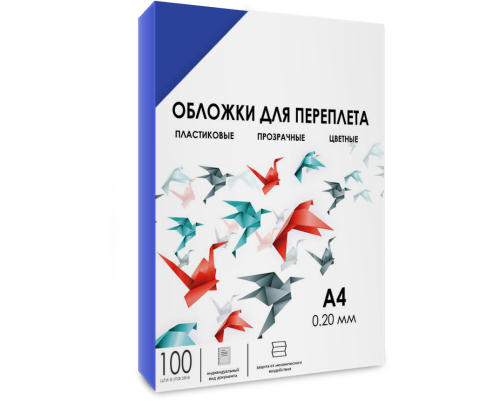 Обложки для переплета пластик A4 (0.2 мм) синие прозрачные, 100 шт, ГЕЛЕОС [PCA4-200BL]