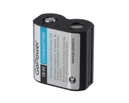 Элемент питания GoPower CR-P2 BL1 Lithium 6V (6204) Элемент питания GoPower CR-P2 BL1 Lithium 6V (6204)