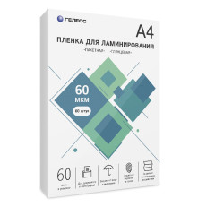 Пленка для ламинирования A4, 216х303 (60 мкм) глянцевая 60 шт, ГЕЛЕОС [LPA4-60-60]
