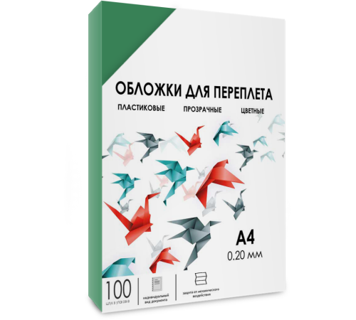 Обложки для переплета пластик A4 (0.2 мм) зеленые прозрачные 100 шт, ГЕЛЕОС [PCA4-200G]