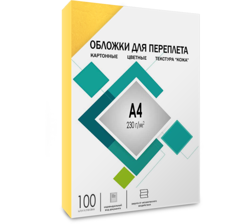 Обложки для переплета А4 кожа желтые 100 шт, ГЕЛЕОС [CCA4Y]