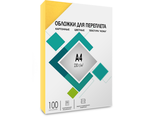 Обложки для переплета А4 кожа желтые 100 шт, ГЕЛЕОС [CCA4Y]