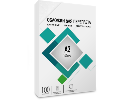 Обложки для переплета А3 "кожа"белые 100 шт, ГЕЛЕОС [CCA3W]