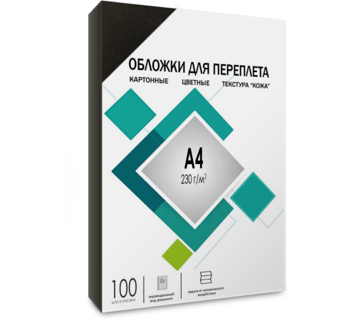 Обложки для переплета А4 кожа черные 100 шт, ГЕЛЕОС [CCA4B]