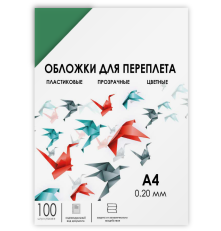 Обложки для переплета пластик A4 (0.2 мм) зеленые прозрачные 100 шт, ГЕЛЕОС [PCA4-200G]