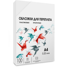 Обложки для переплета пластик A4 (0.2 мм) прозрачные 100 шт, ГЕЛЕОС [PCA4-200]