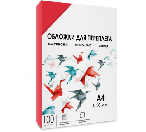 Обложки для переплета пластик A4 (0.2 мм) красные прозрачные 100 шт, ГЕЛЕОС [PCA4-200R]