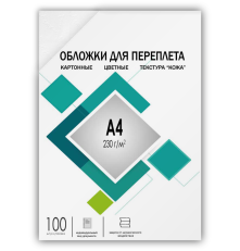 Обложки для переплета А4 "кожа" белые 100 шт, ГЕЛЕОС [CCA4W]