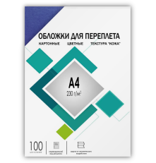Обложки для переплета А4 "кожа" синие 100 шт, ГЕЛЕОС [CCA4BL]