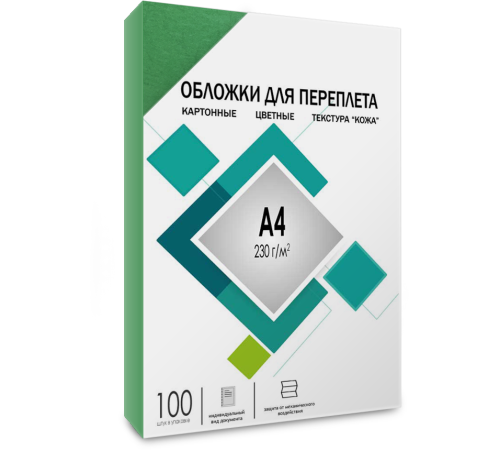 Обложки для переплета А4 "кожа"зеленые 100 шт, ГЕЛЕОС [CCA4G]