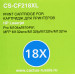 Картридж лазерный Cactus CS-CF218XL CF218X для HP LJ Pro M104a/M104W/ MFP M132snw, черный (6000 стр.)