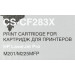Картридж лазерный Cactus CS-CF283X CF283X для HP LJ Pro M225dn/M201/M202, черный (2200 стр.)