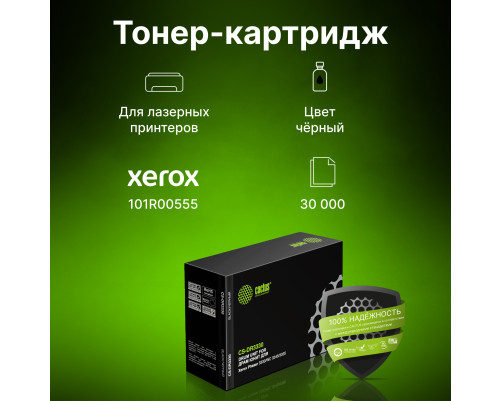 Драм-юнит Cactus CS-DR3330 101R00555 для Xerox Phaser 3330/WC 3345/3335 (30000 стр.) Драм-юнит Cactus CS-DR3330 101R00555 для Xerox Phaser 3330/WC 3345/3335 (30000 стр.)