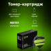 Драм-юнит Cactus CS-DR3330 101R00555 для Xerox Phaser 3330/WC 3345/3335 (30000 стр.)