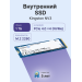 Твердотельный накопитель Kingston NV3 SNV3S/1000G, 1TB, M.2 2280