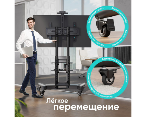 Мобильная стойка ONKRON на 1 ТВ TS1552 BLACK Мобильная стойка ONKRON на 1 ТВ TS1552 BLACK