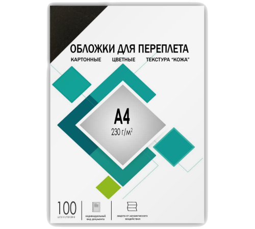 Обложки для переплета А4 кожа черные 100 шт, ГЕЛЕОС [CCA4B]