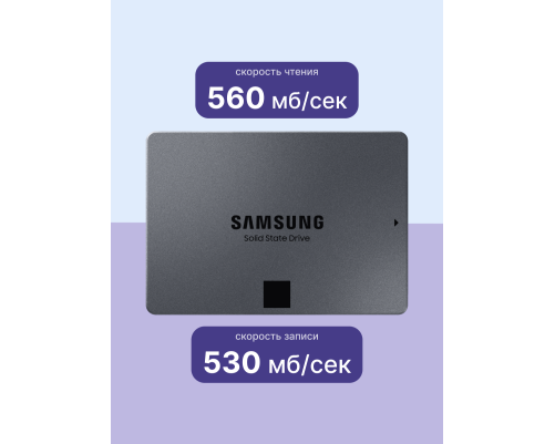 Твердотельный накопитель Samsung 870 QVO, 1TB , 2.5" Твердотельный накопитель Samsung 870 QVO, 1TB , 2.5"