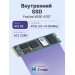 Твердотельный накопитель Foxline X5SE-E15T, 512GB, M.2(22x80mm)