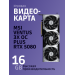Видеокарта MSI GeForce RTX 5080 16G VENTUS 3X OC 16GB, GDDR7/256-bit