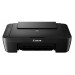 Многофункциональное устройство Canon PIXMA MG2541S
